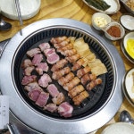 맛찬들왕소금구이 증산점