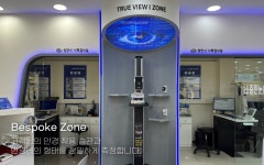 다비치안경 포항중앙점