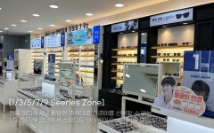 다비치안경 하단점