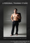 JJ퍼스널트레이닝스튜디오