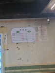 삼덕동 다희집