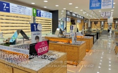 다비치안경 포항중앙점