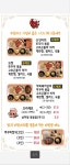 쭈꾸으리 부산개금점