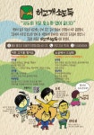 허고개 소도둑