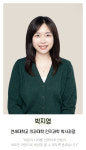 나무와숲 심리상담센터