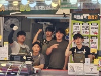 푸른목장