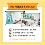 히로미의 일본어학원