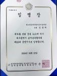 필그린음악F필아트미술학원
