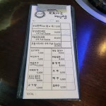 도토리군버섯양