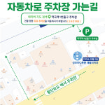 성모마디튼튼재활의학과의원 역곡역