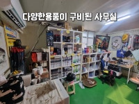 미수자동차정비