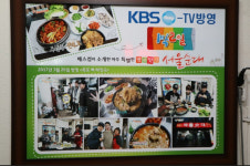 서울순대 본점