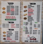 국제통닭 신항용원점