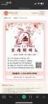 포레피아노음악학원