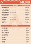 한가네숯불닭갈비 발안향남점