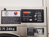 크린앤크린24 원흥점