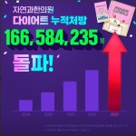 자연과한의원 동탄