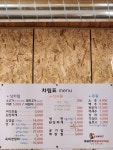 황금한우숯불구이