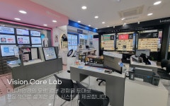 다비치안경 창원대방점