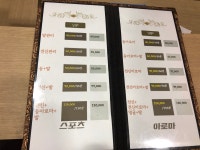 성실발관리샵 신탄진점