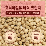스퀘어푸드랩
