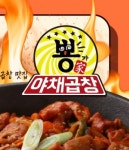 뿅가곱창