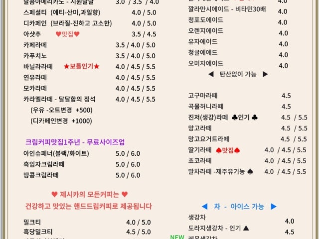 제시카핸드드립커피