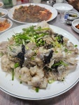 맛나생아구찜