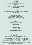 더플러스채우다