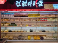 탠탠마라탕 평택점