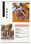 키타야 수원광교점