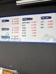 바로바로횟집 온천장점