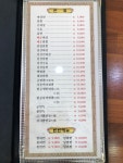 해금성