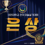 가우디미술학원