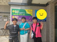 톡톡아카데미학원