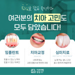 정성치과의원 안양