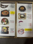 뚱보화로불고기 칠암점