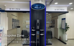 다비치안경 제주아라점