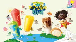 메가MGC커피 보수사거리점