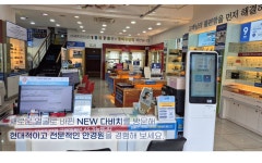 다비치안경 시흥홈플러스앞점