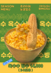 프리타임