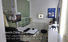 다비치안경 남양주 다산점