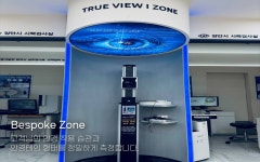 다비치안경 의정부역점