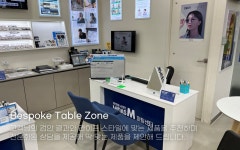 다비치안경 광주상무점