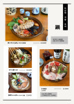 키타야 수원광교점