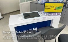 다비치안경 제주아라점