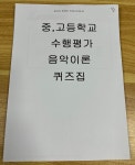 버클리이화음악학원