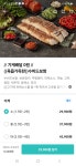 바른보쌈1990 광주오포점