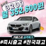 카베스트