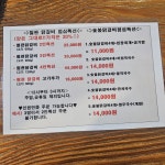 원조춘천숯불닭갈비